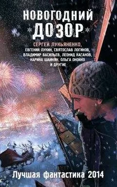 Евгений Лукин - Грехи наши тяжкие