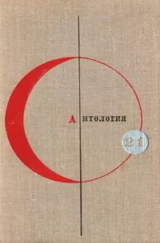 Генри Каттнер - Сим удостоверяется…