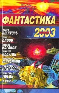 Виталий Каплан - И взошли сорняки