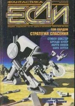Алексис Лэтнер - Заоблачный град