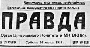 Георгий Александров - Товарищ Эренбург упрощает