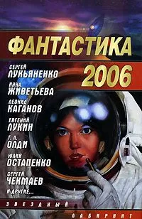 Сергей Чекмаев - Спамелла