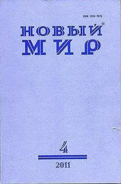 Владимир Маканин - Две сестры и Кандинский