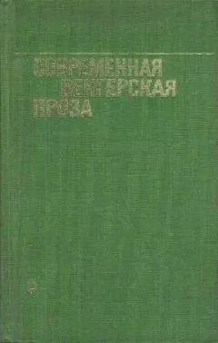 Магда Сабо - Пилат
