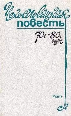 Валя Стиблова - Скальпель, пожалуйста!