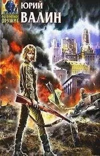Валин Павлович - Сборник "Из дневников Кати Мезиной - 2"