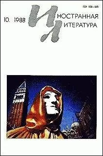 Робер Мерль - Солнце встает не для нас