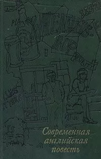 Стэн Барстоу - Джоби