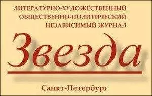 Генри Миллер - Макс и белые фагоциты