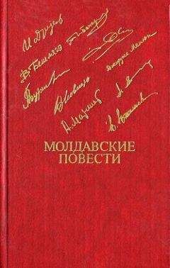 Якоб Бургиу - За тридевять земель...