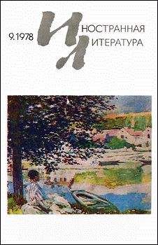 Эдна О&#039;Брайен - Рассказы