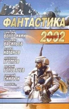 Алексей Свиридов - Те, которые знали
