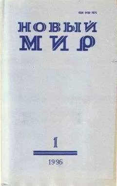 Юрий Черняков - Последний сеанс