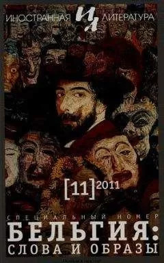 Мишель Ламбер - День, когда исчезло небо.Рассказ