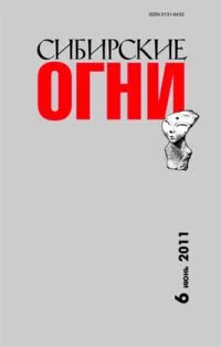 Олег Беломестных - Другой