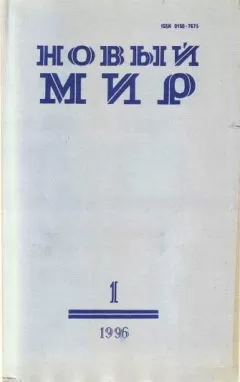 Юрий Черняк - Последний сеанс