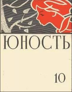 Андрей Блинов - Никогда без любви