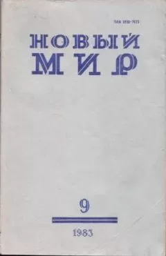 Юрий Черняков - Бригада