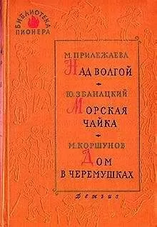 Михаил Коршунов - Бахчи-Эль