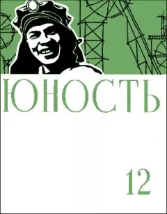 Николай Омельченко - Жаворонки в снегу
