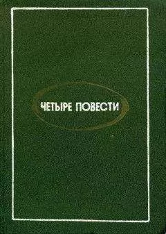Иван Уханов - Свет памяти