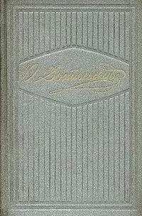 Федор Достоевский - Скверный анекдот