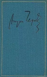 Антон Чехов - Рассказы. 1887
