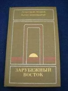Уэда Акинари - СКАЗКИ ВЕСЕННЕГО ДОЖДЯ