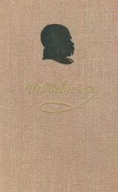 Тарас Шевченко - Автобиография. Дневник. Избранные письма и деловые бумаги