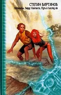 Степан Вартанов - Эй-ай