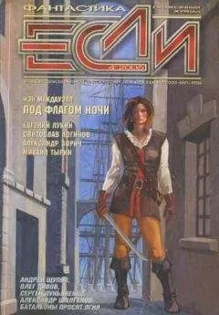 Евгений Лукин - Тридцать три головы молодецкие