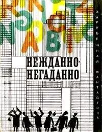Хэл Дрейпер - Зпс нйд в бблтк