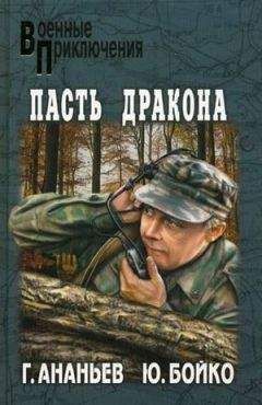 Юрий Бойко - Второе дыхание