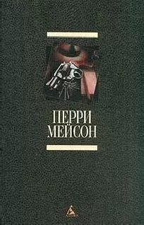 Андрей Легостаев - Дело о давно забытой пощечине