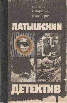 Гунар Цирулис - &quot;Магнолия&quot; в весеннюю метель