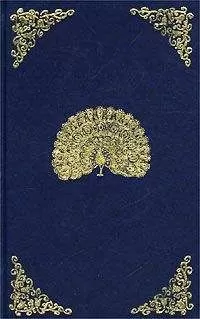 Кора Антарова - Две жизни, том 1, часть 1