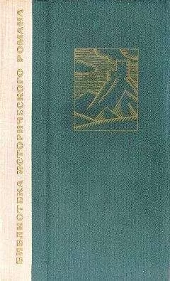 Григор Тер-Ованисян - Геворг Марзпетуни