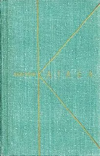 Валентин Катаев - Литературные портреты, заметки, воспоминания
