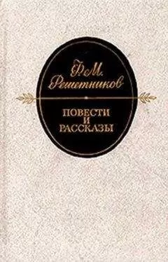 Федор Решетников - Филармонический концерт