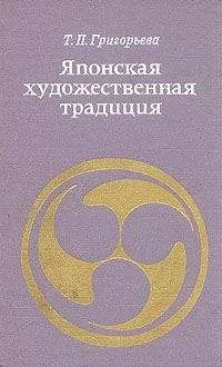Виктория Бегунова - Курс Йоги 111. Теория йоги. Важные выводы из аксиоматики йоги