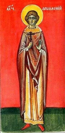 Аполлоний Римский - Апология