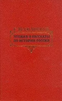 Сергей Соловьев - Петровские чтения