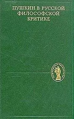 Георгий Федотов - Певец империи и свободы