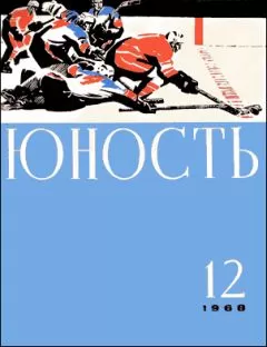 Виктор Тростников - А может быть, вы математик?