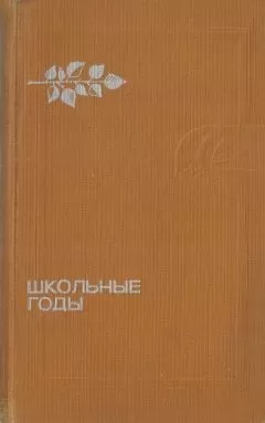 Елена Воронцова - Нейлоновая туника