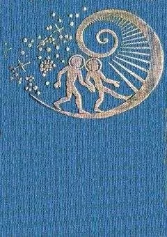 Любен Дилов - Звездные приключения Нуми и Ники. В 2 книгах