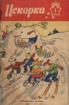 Михаил Герчик - Лети, Икар!