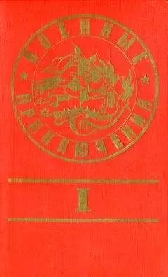 Карем Раш - Армия и культура