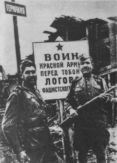 Юрий Бахурин - По следам &quot;двух миллионов изнасилованных немок&quot;