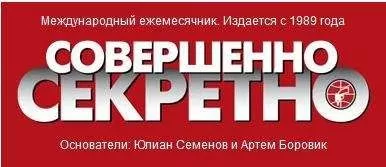 Юлия Латынина - Михаил Ходорковский: химия и жизнь
